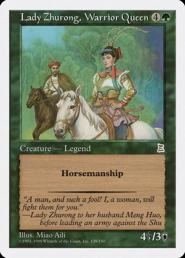 Lady Zhurong, Warrior Queen image