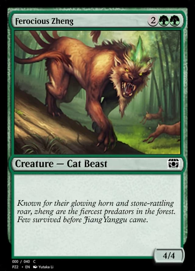 Ferocious Zheng image