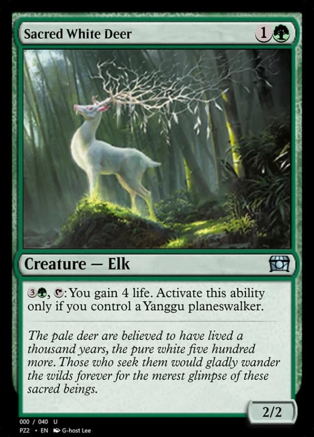 Sacred White Deer image