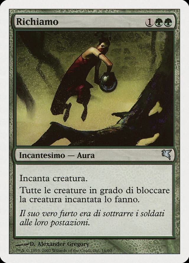 Lure image