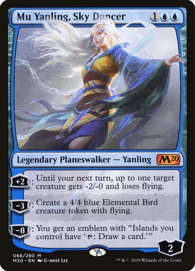 Mu Yanling, Sky Dancer image