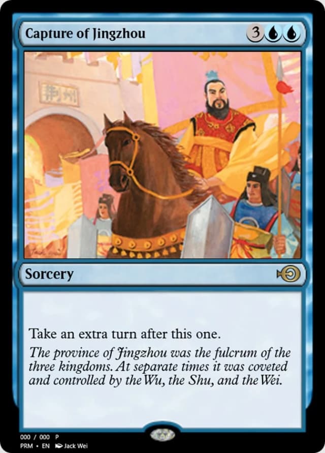 Capture of Jingzhou image