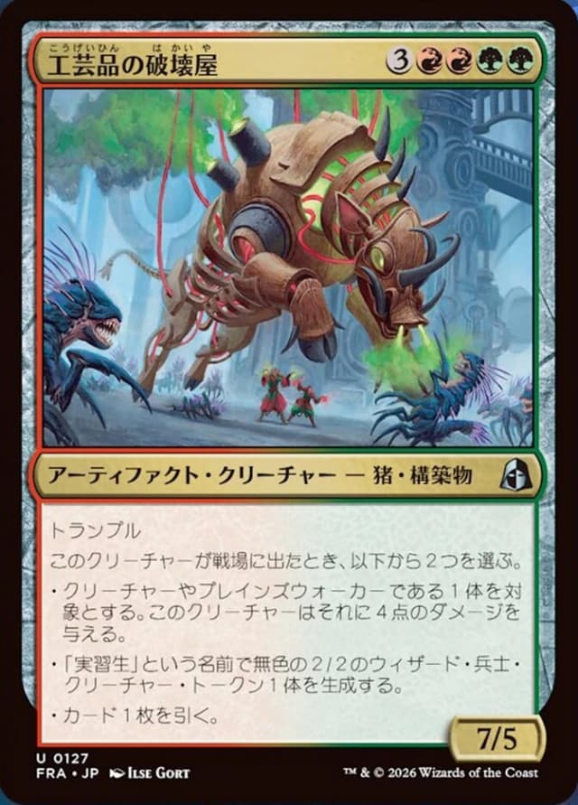 "How to Go X-0 at Prerelease" image