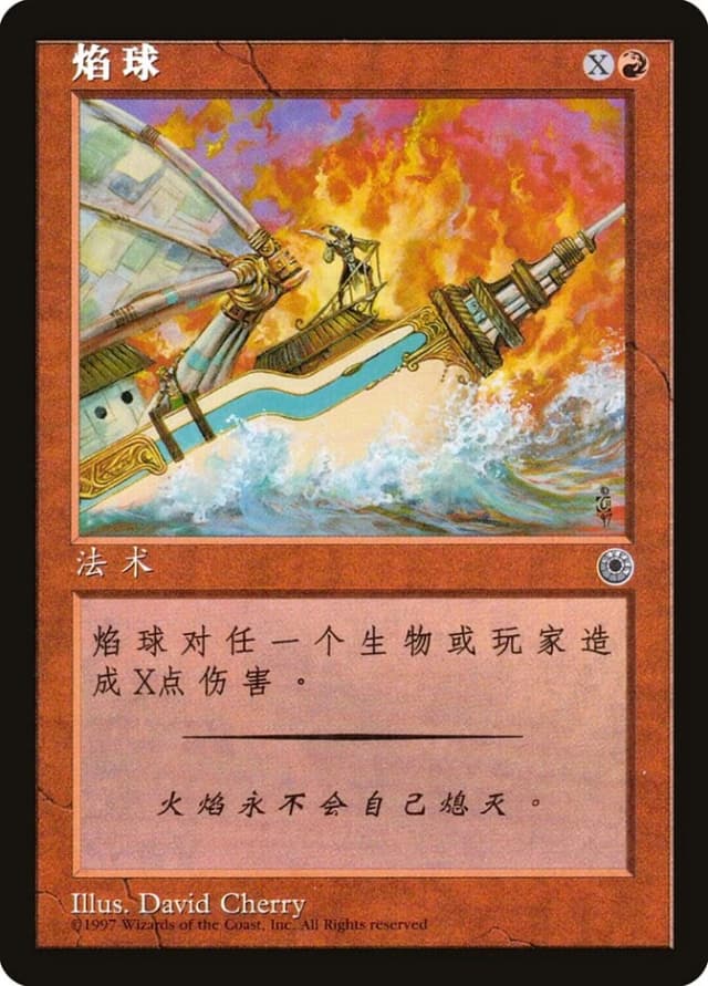 Blaze image