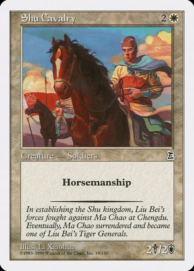 Shu Cavalry image