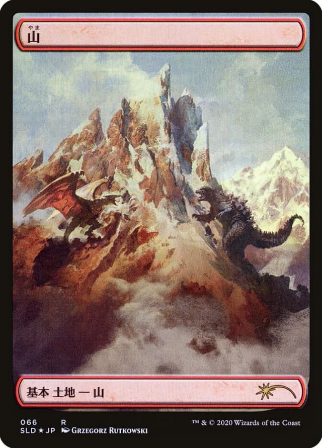 Mountain image