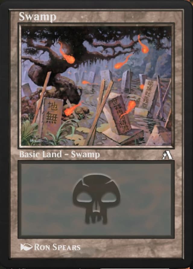 Swamp image