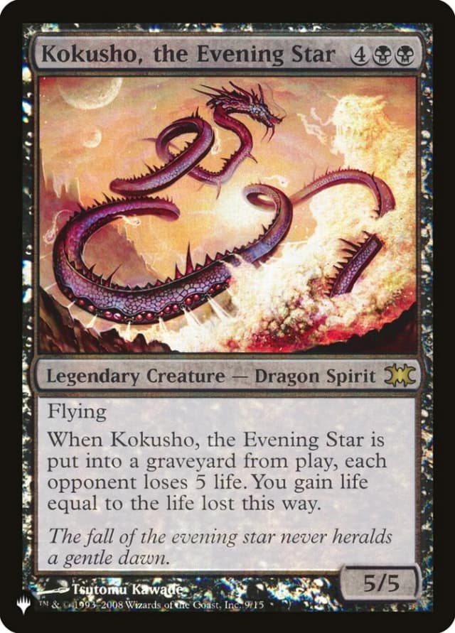 Kokusho, the Evening Star image