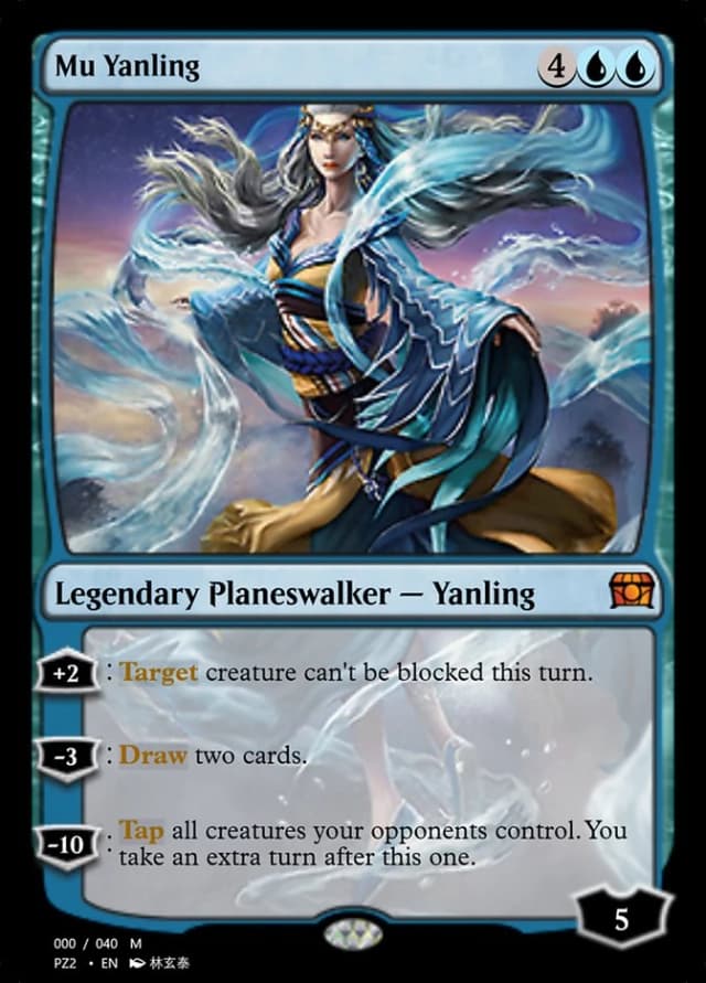 Mu Yanling image