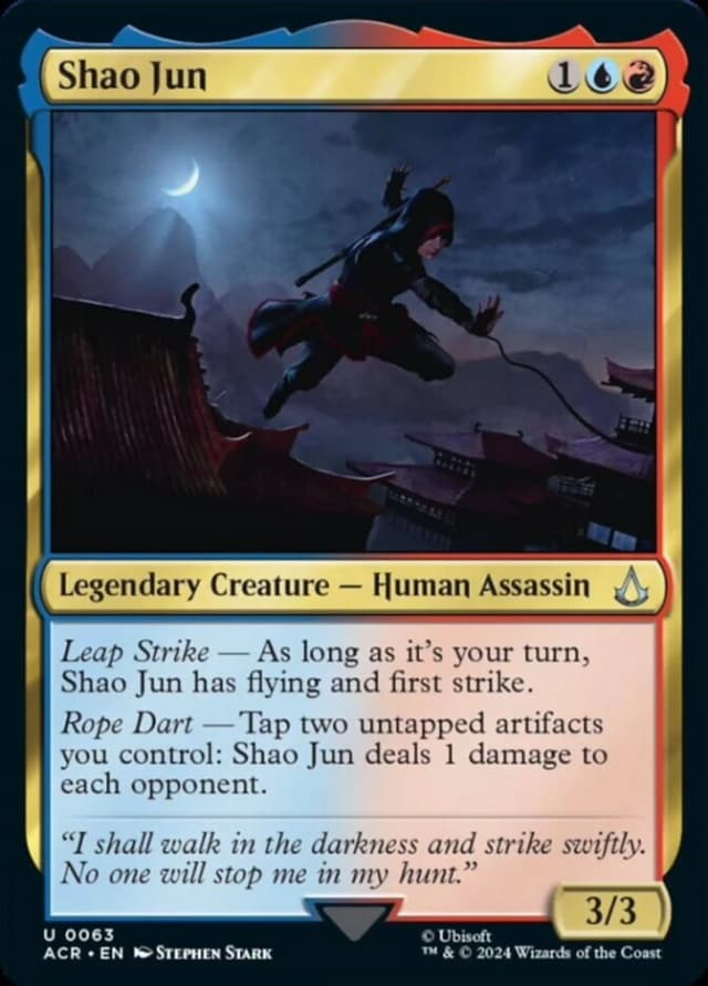 Shao Jun image