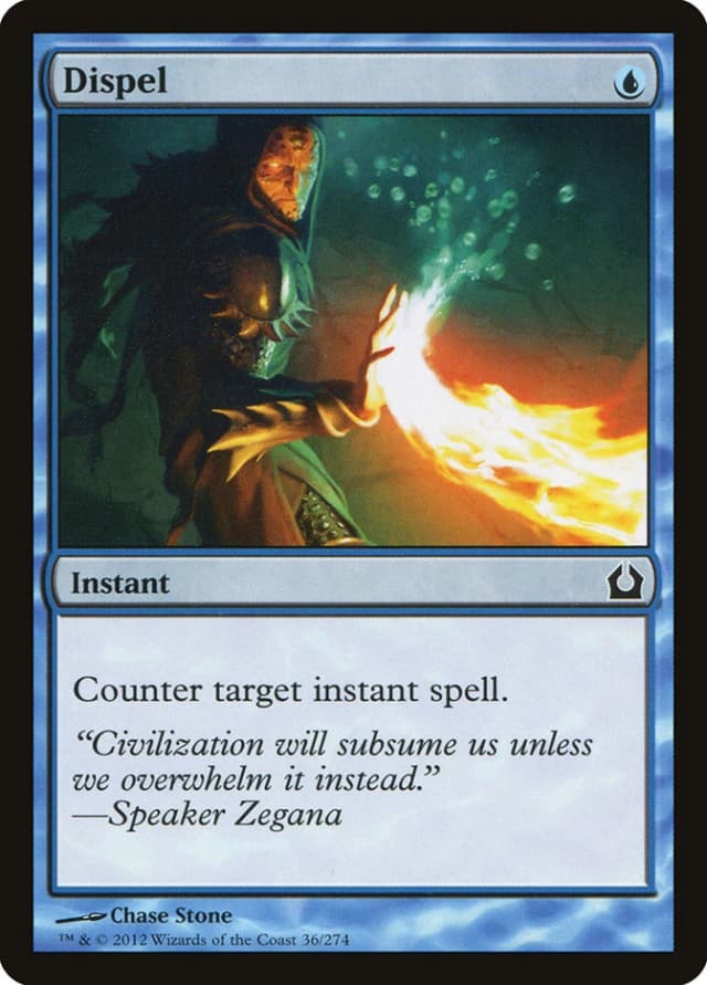 Dispel image