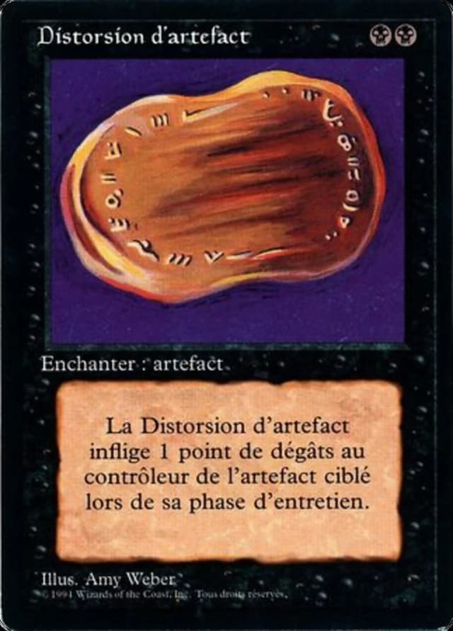 Warp Artifact image