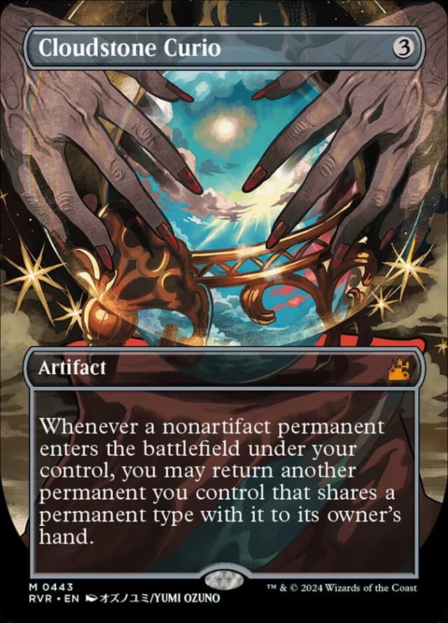 Cloudstone Curio image