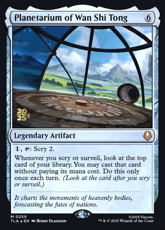 Planetarium of Wan Shi Tong image