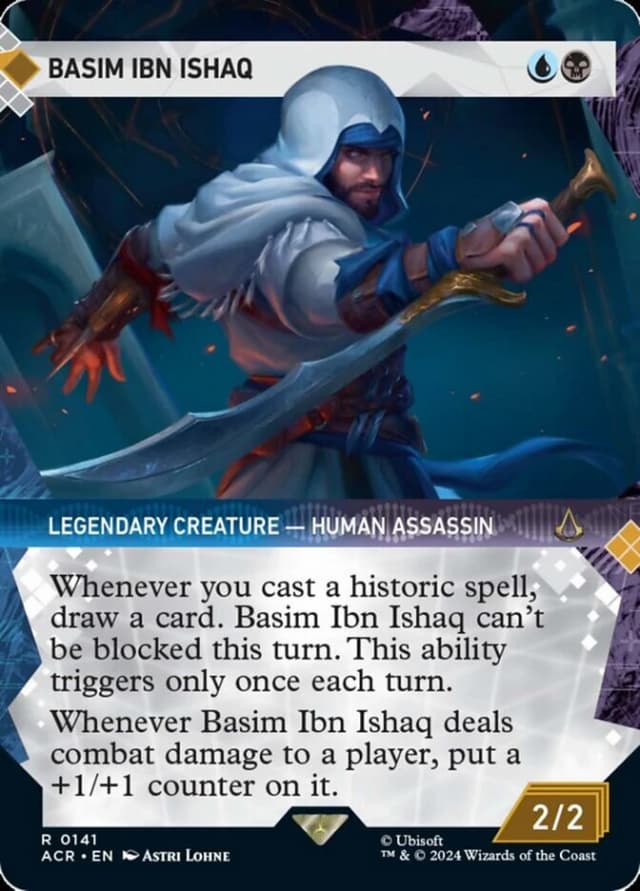 Basim Ibn Ishaq image
