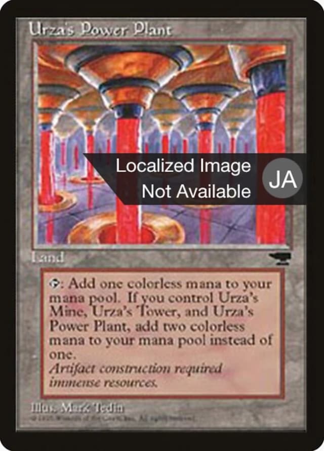 Urza's Power Plant image