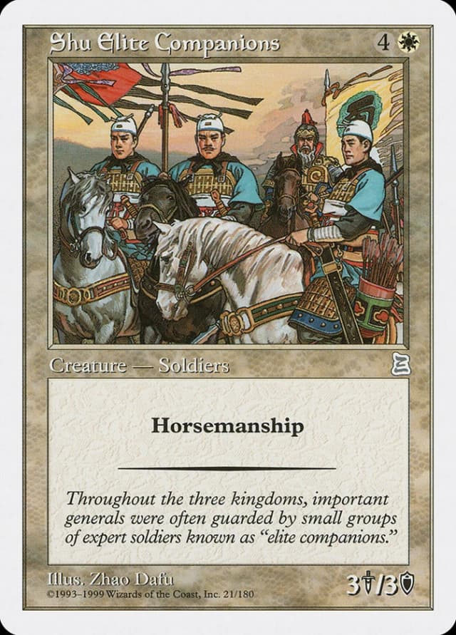 Shu Elite Companions image