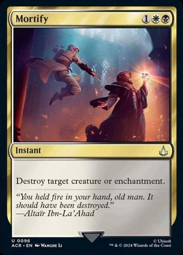 Mortify image