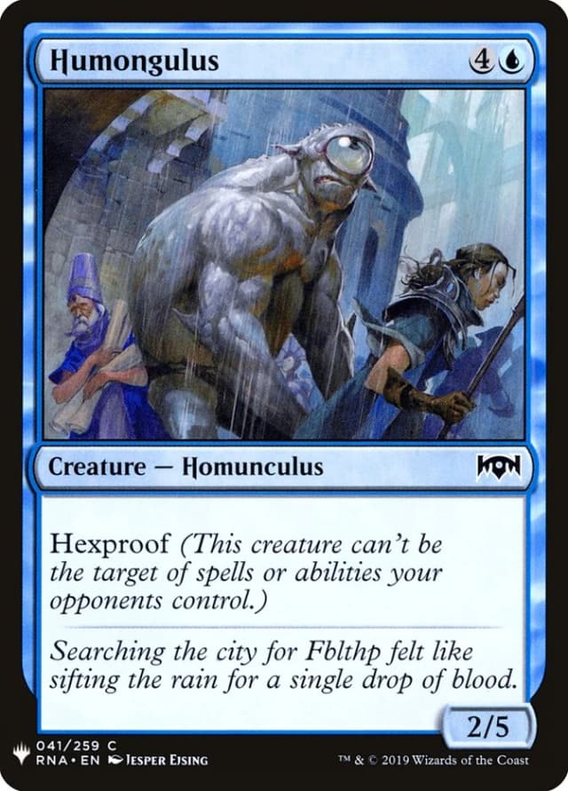 Humongulus image