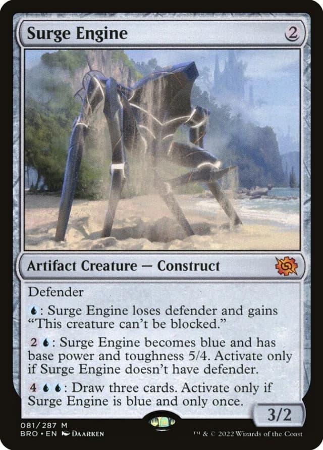 Surge Engine image