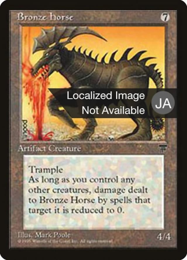 Bronze Horse image