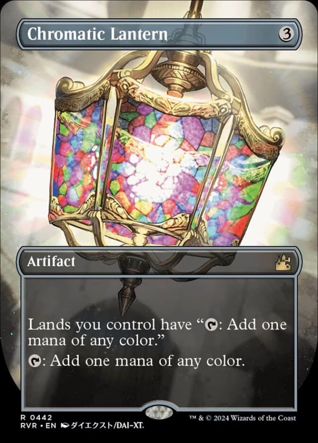 Chromatic Lantern image