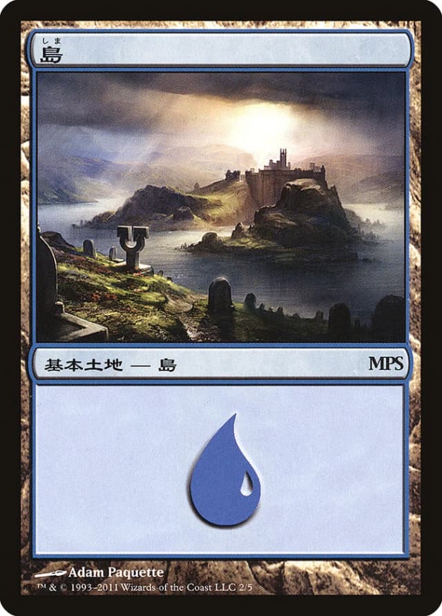 Island image