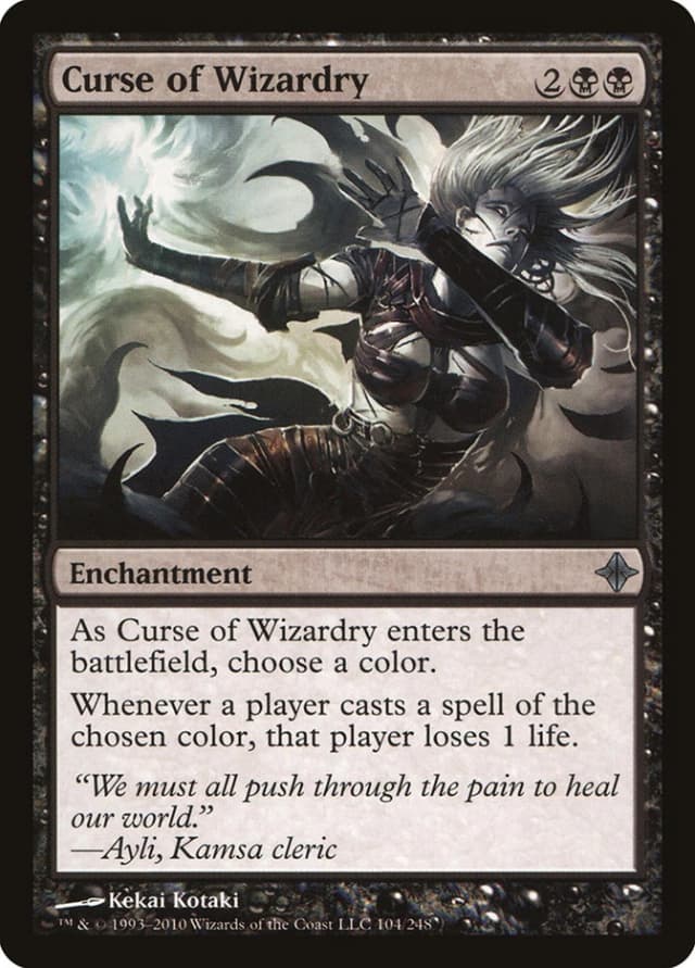 Curse of Wizardry image