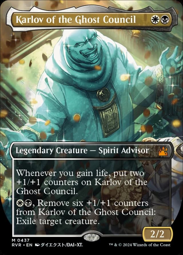 Karlov of the Ghost Council image