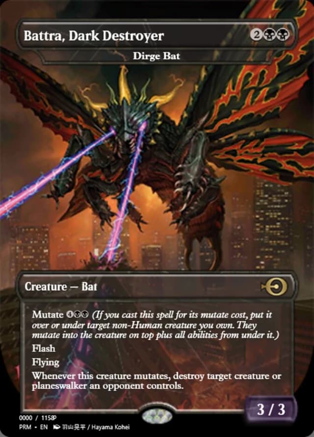 Dirge Bat image