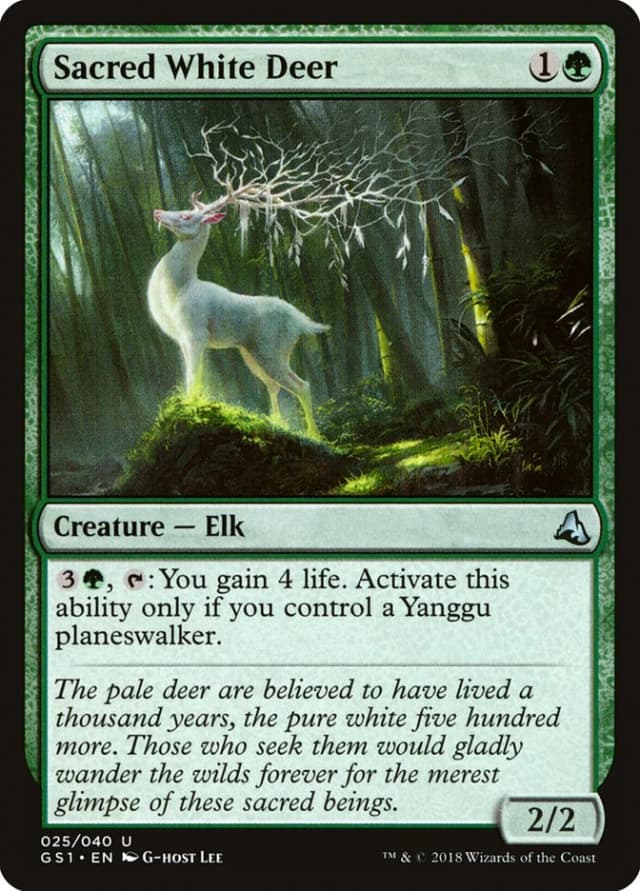 Sacred White Deer image