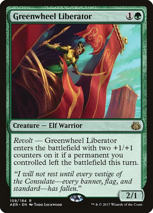 Greenwheel Liberator image