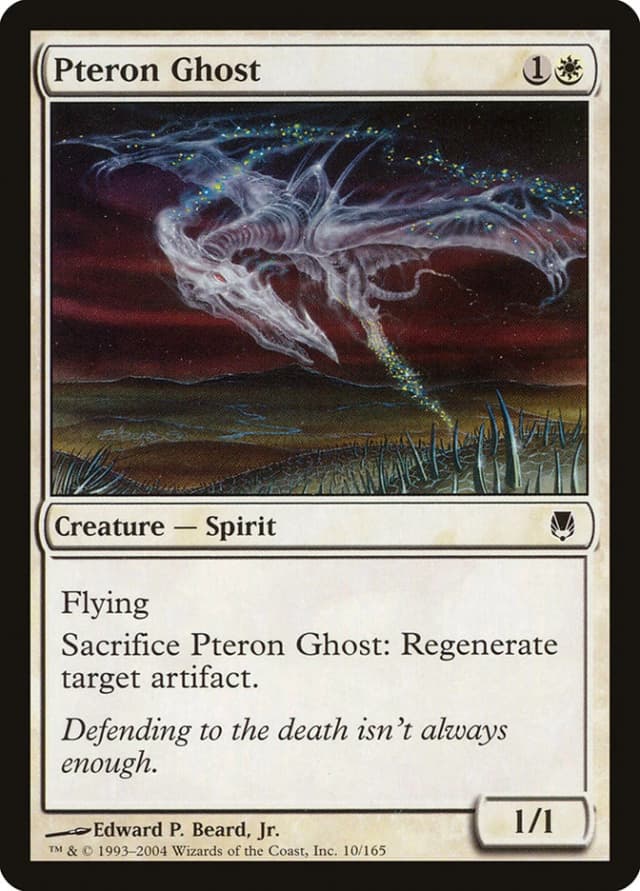 Pteron Ghost image
