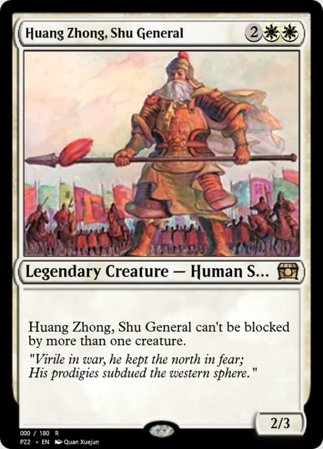 Huang Zhong, Shu General image