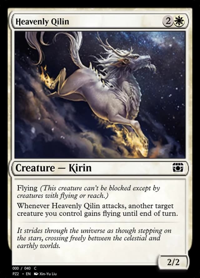Heavenly Qilin image