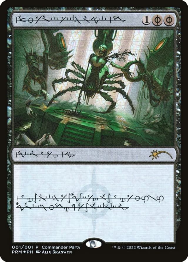 Dismember image