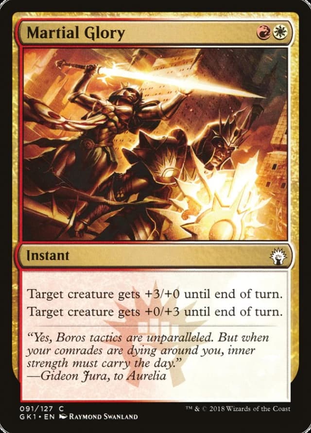 Martial Glory image