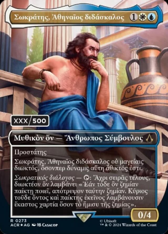 Sokrates, Athenian Teacher image