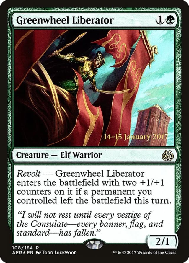 Greenwheel Liberator image