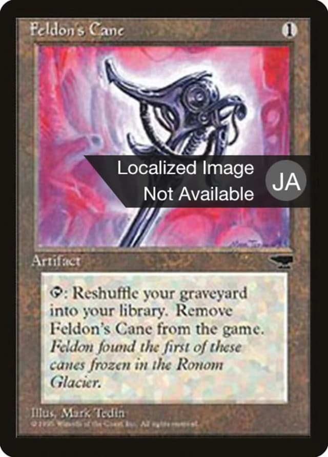 Feldon's Cane image