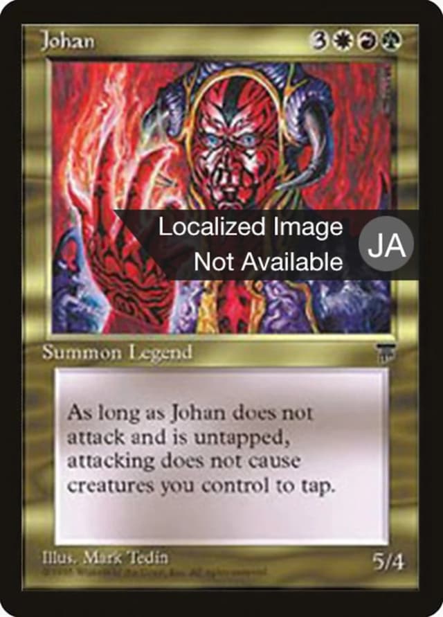 Johan image