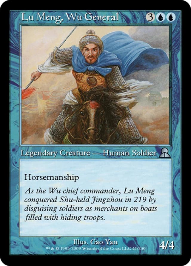 Lu Meng, Wu General image
