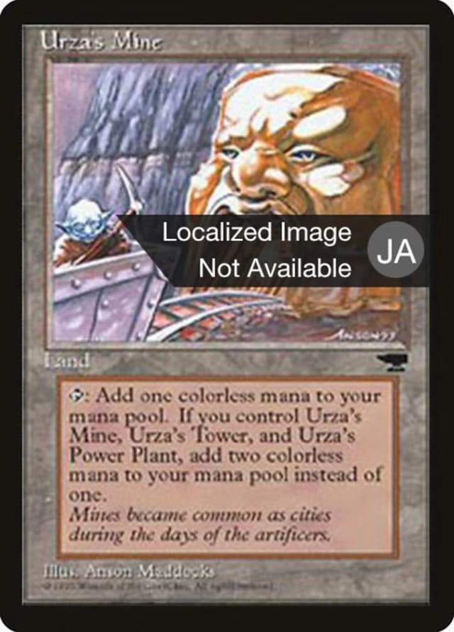 Urza's Mine image