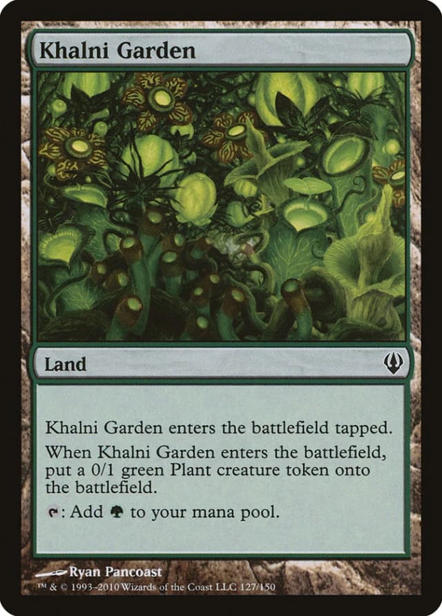 Khalni Garden image