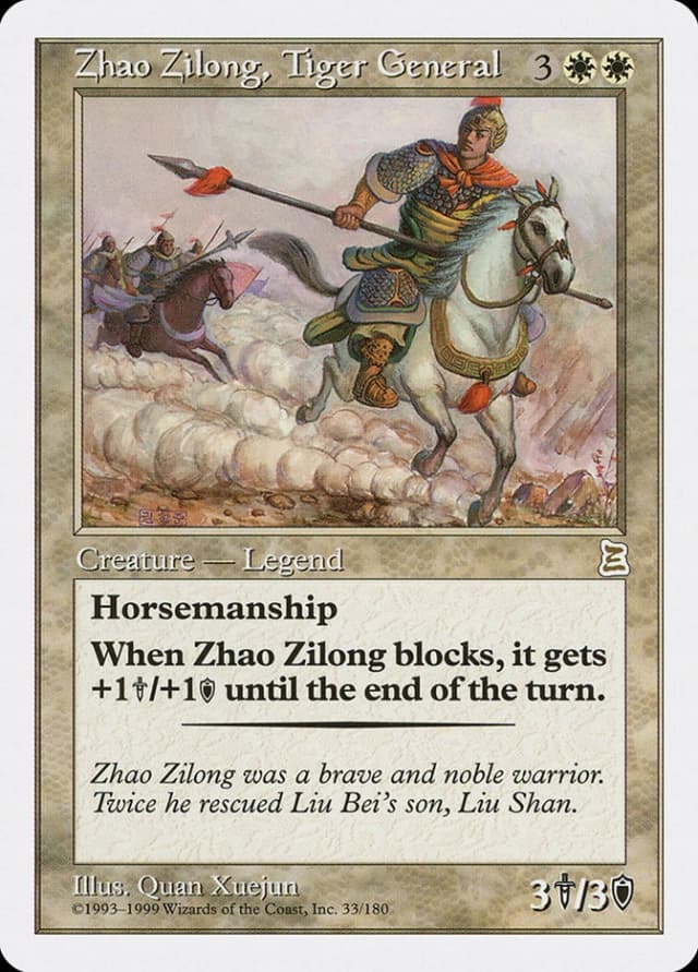 Zhao Zilong, Tiger General image