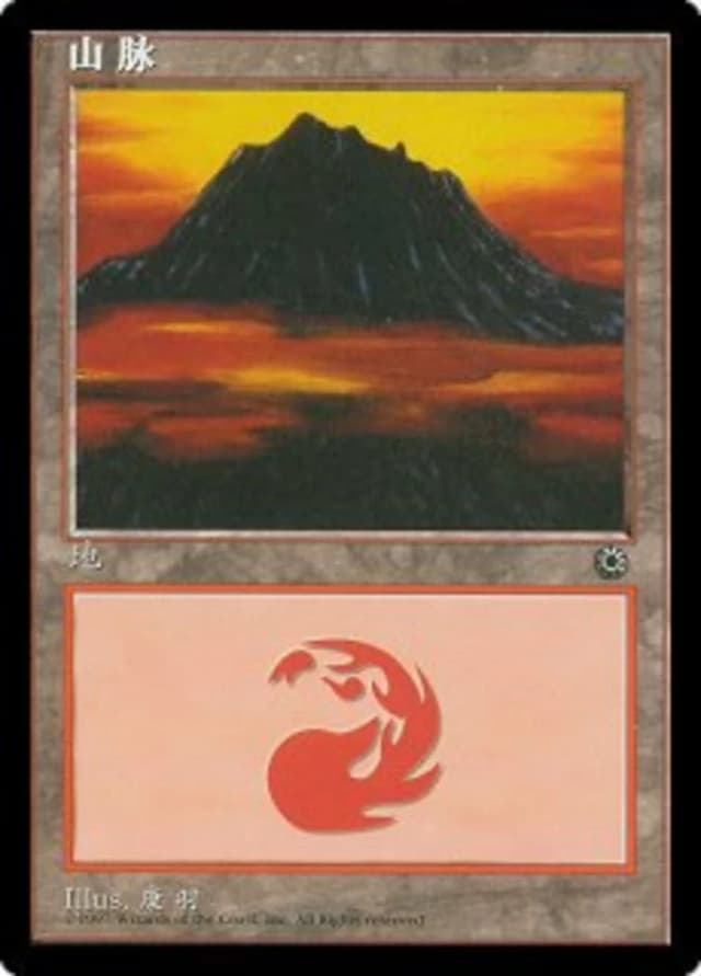 Mountain image