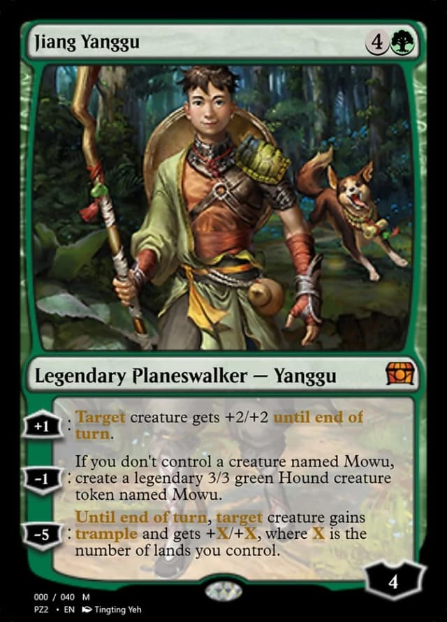 Jiang Yanggu image