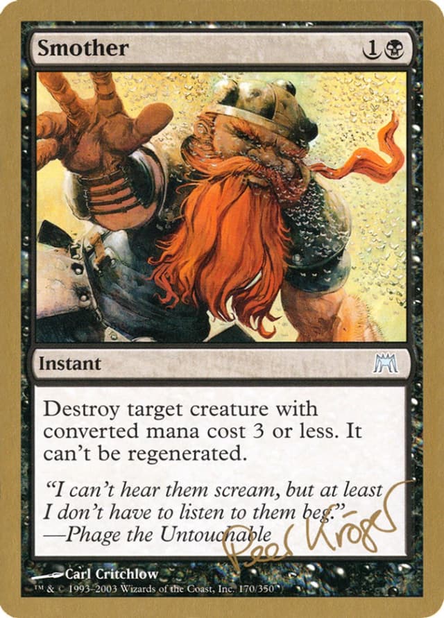 Smother image