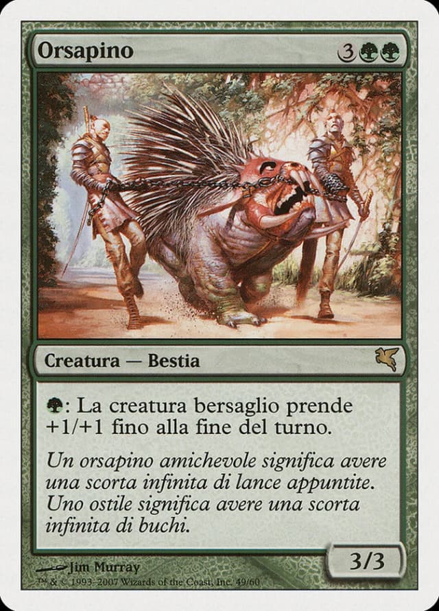 Ursapine image