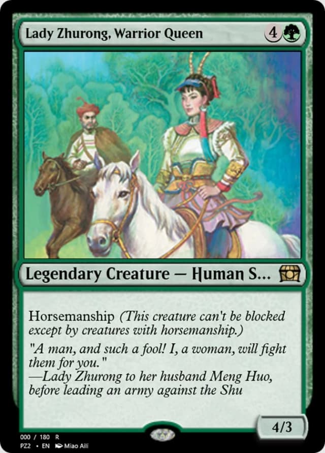 Lady Zhurong, Warrior Queen image